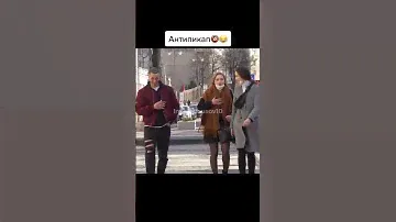 Мастер антипикапа 😜💪Тикток BEST#пранк#прикол#пикап#смешно#ржач#популярное2021#новое