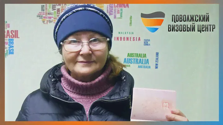Виза в Италию.Поволжский визовый центр.