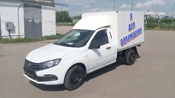 Редкий ВИС РЕФРИЖЕРАТОР
